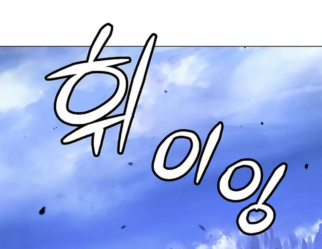 Tale of the Floating Sages Chapter 131 page 107 - 