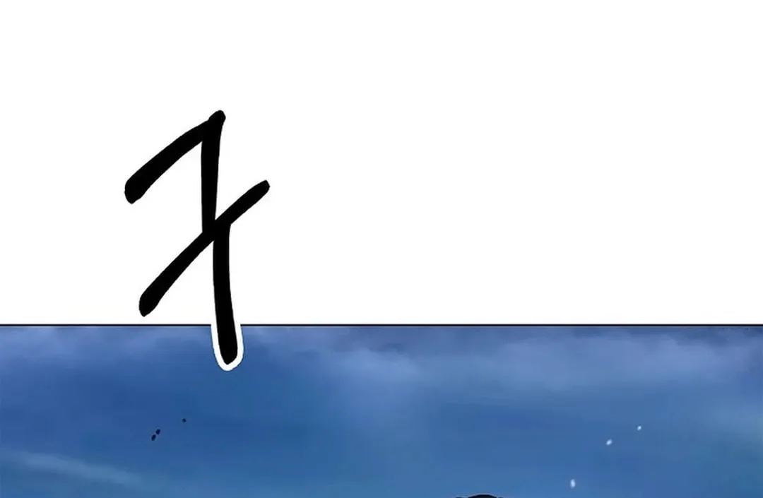 Tale of the Floating Sages Chapter 131 page 135 - 