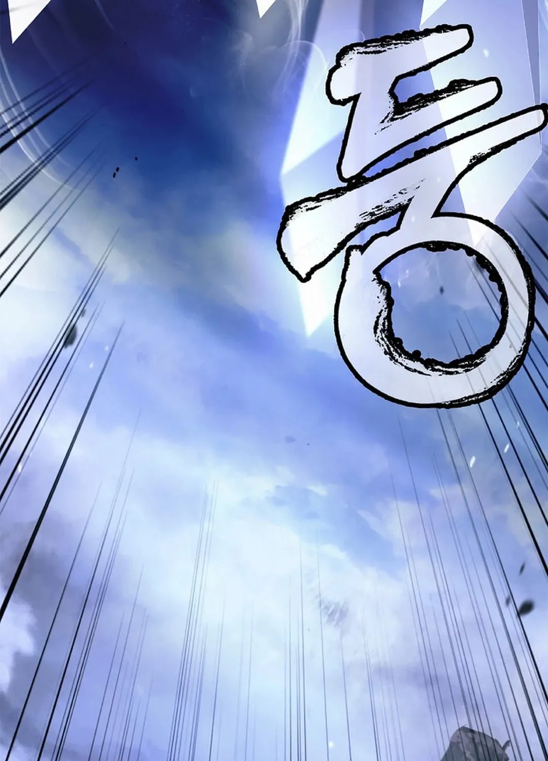 Tale of the Floating Sages Chapter 131 page 150 - 