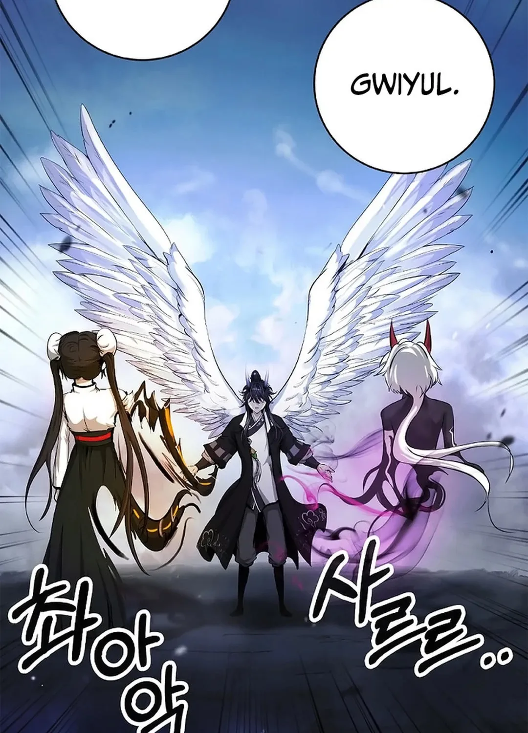 Tale of the Floating Sages Chapter 131 page 81 - 