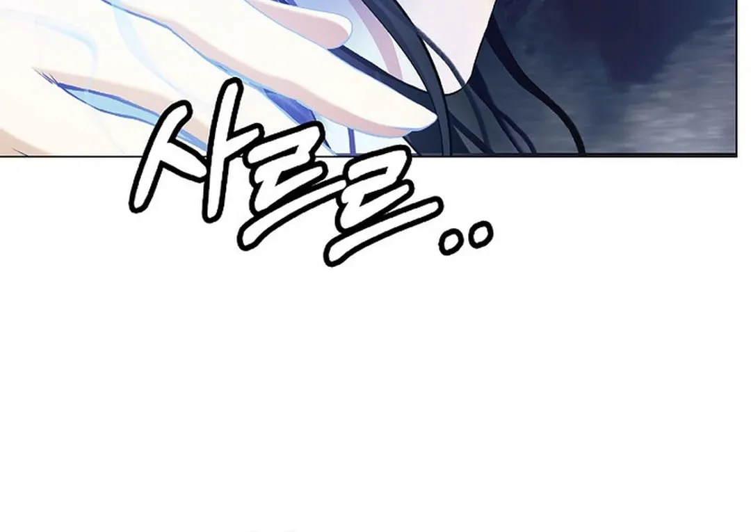 Tale of the Floating Sages Chapter 132 page 130 - 