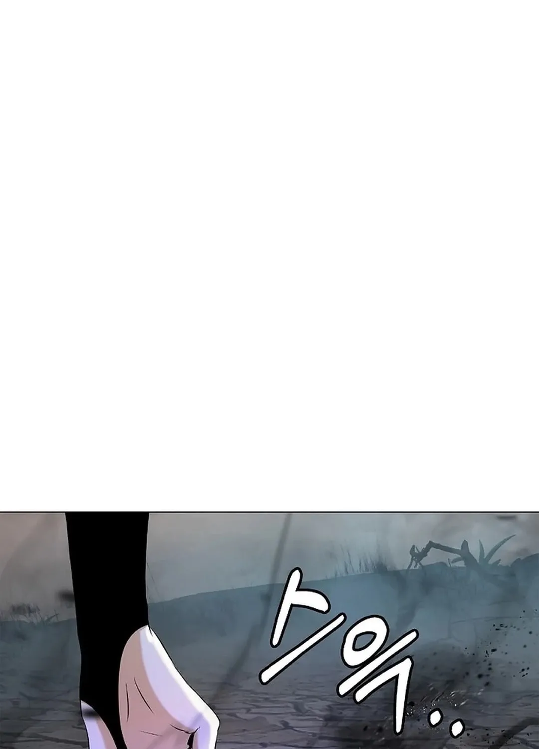 Tale of the Floating Sages Chapter 132 page 17 - 