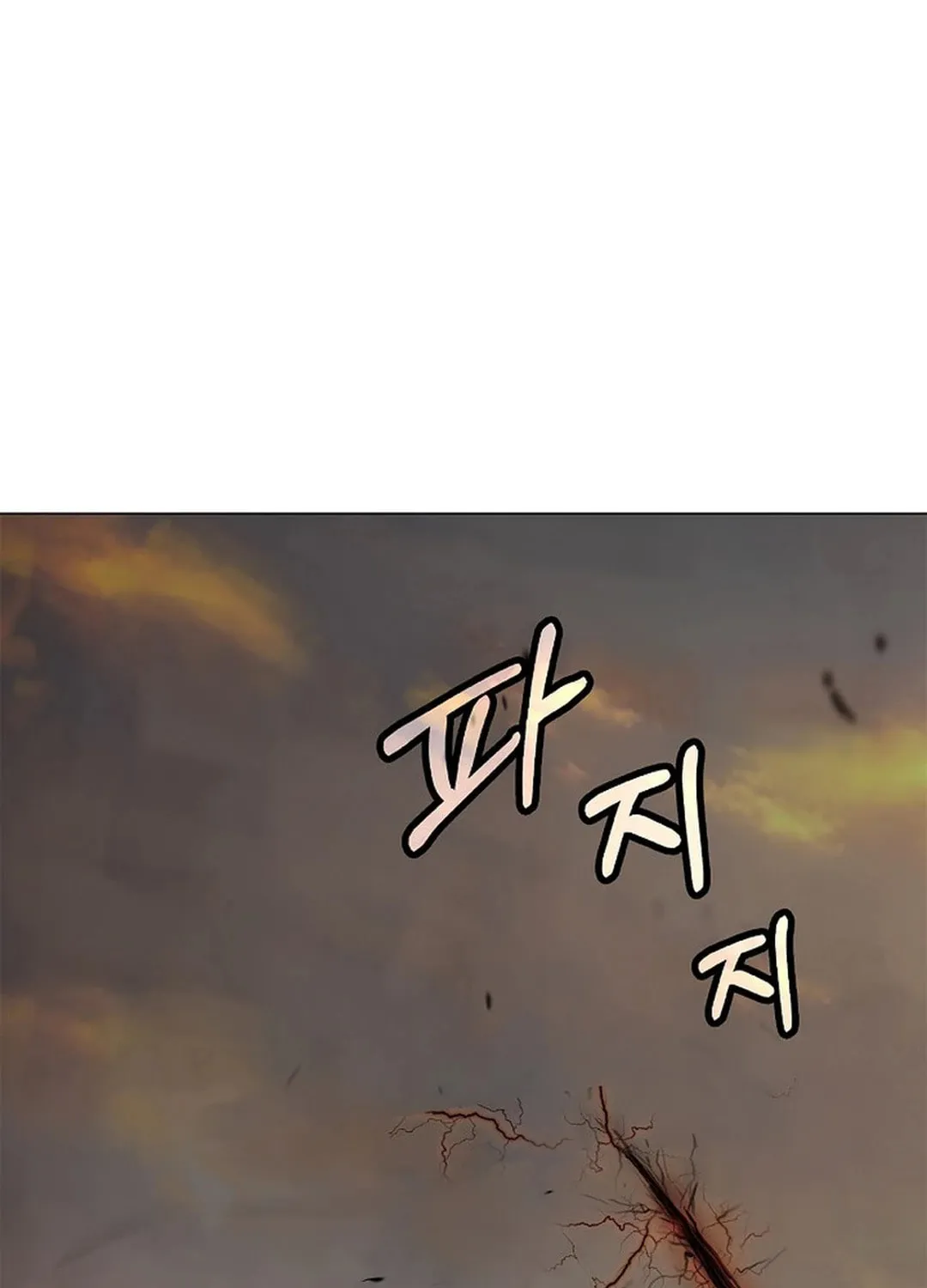 Tale of the Floating Sages Chapter 132 page 5 - 