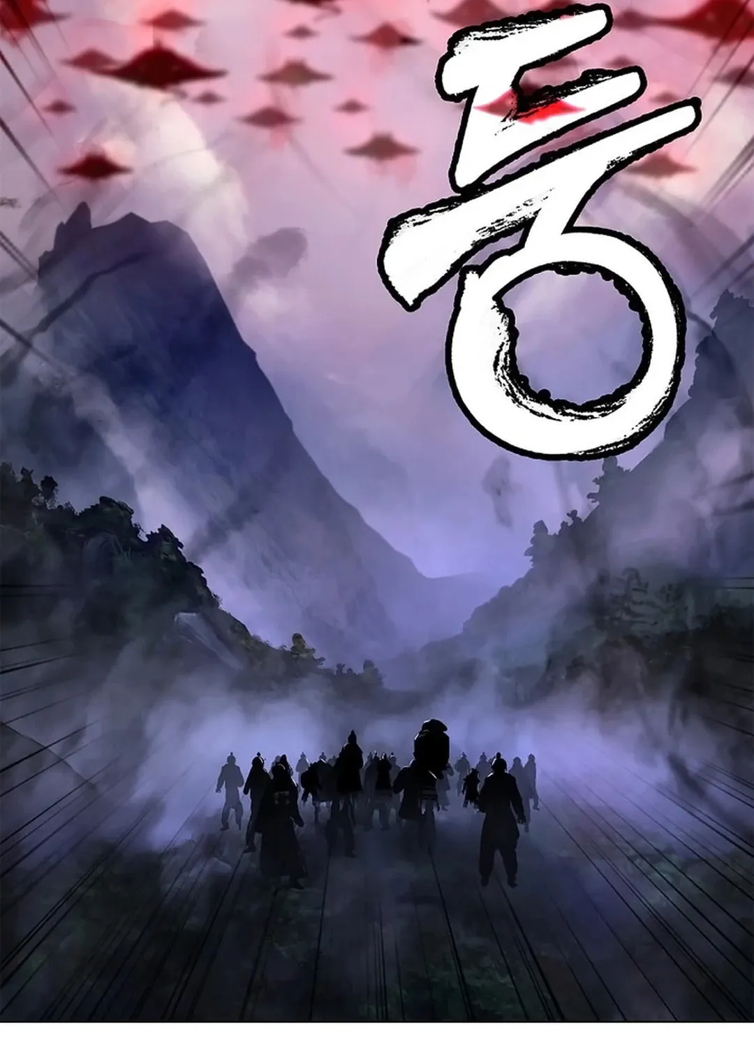 Tale of the Floating Sages Chapter 132 page 76 - 