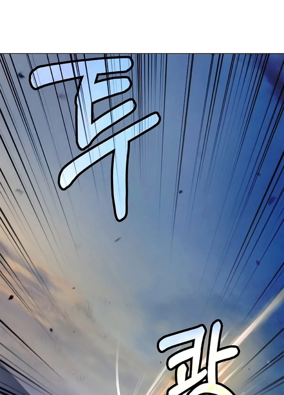Tale of the Floating Sages Chapter 133 page 120 - 