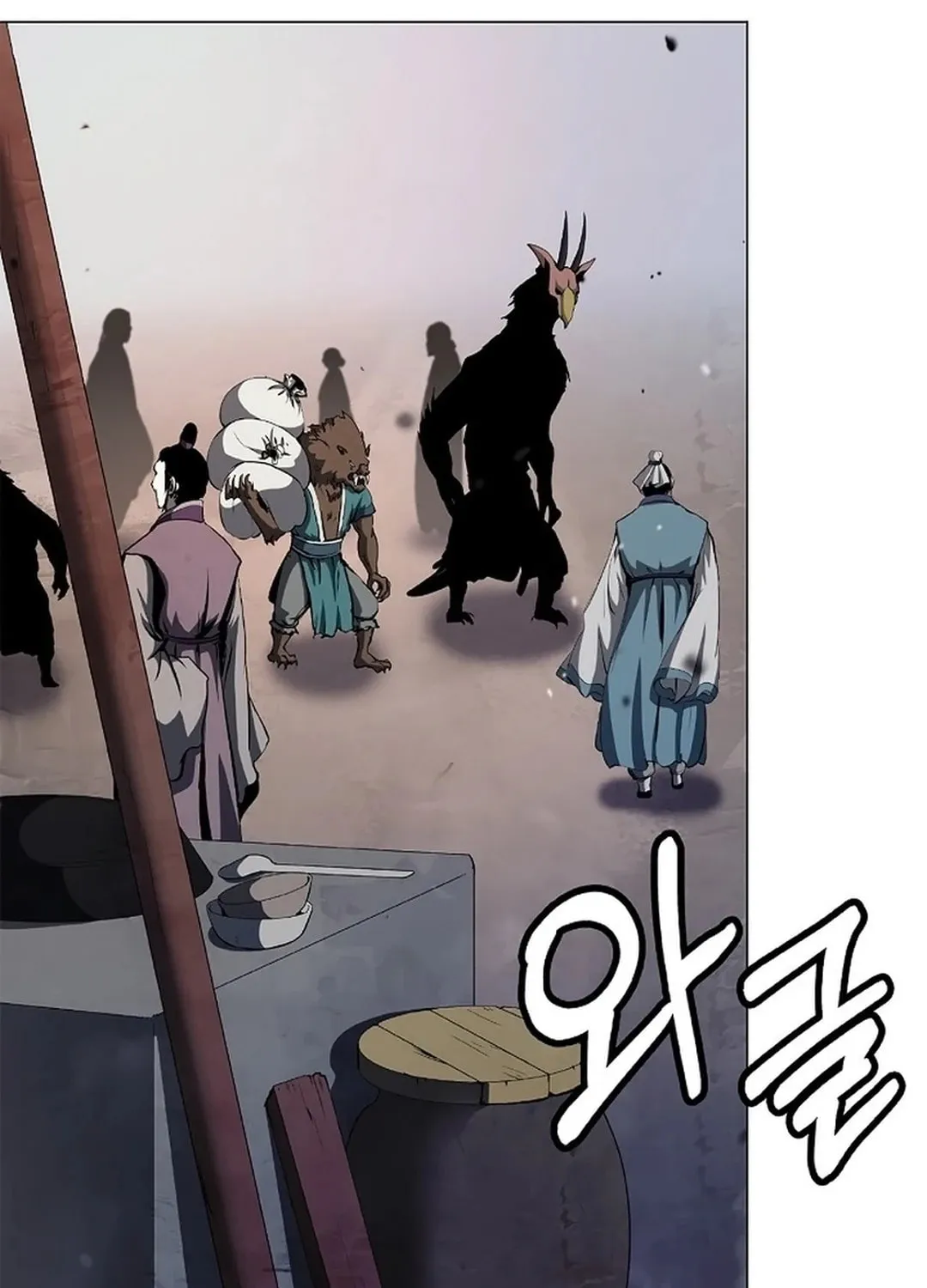 Tale of the Floating Sages Chapter 133 page 24 - 