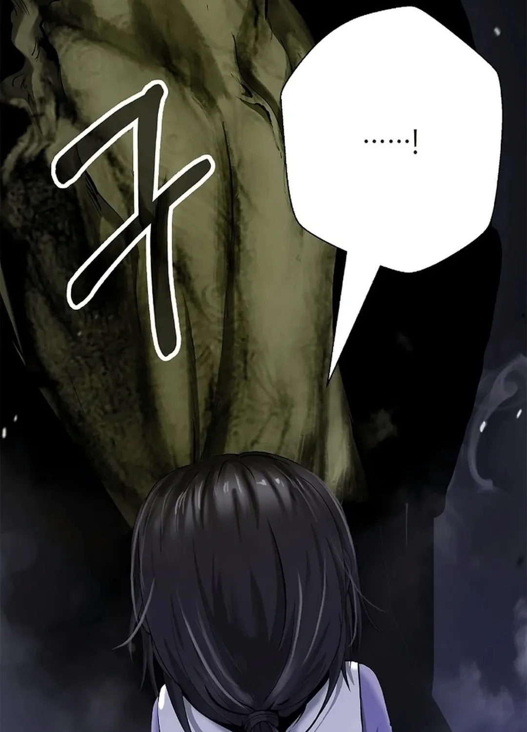 Tale of the Floating Sages Chapter 133 page 76 - 