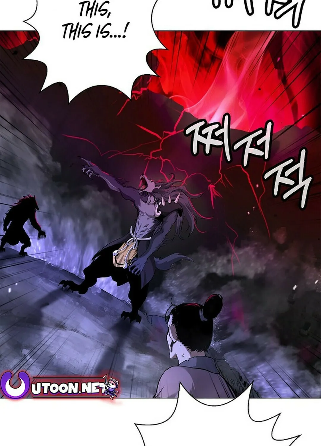 Tale of the Floating Sages Chapter 134 page 96 - 