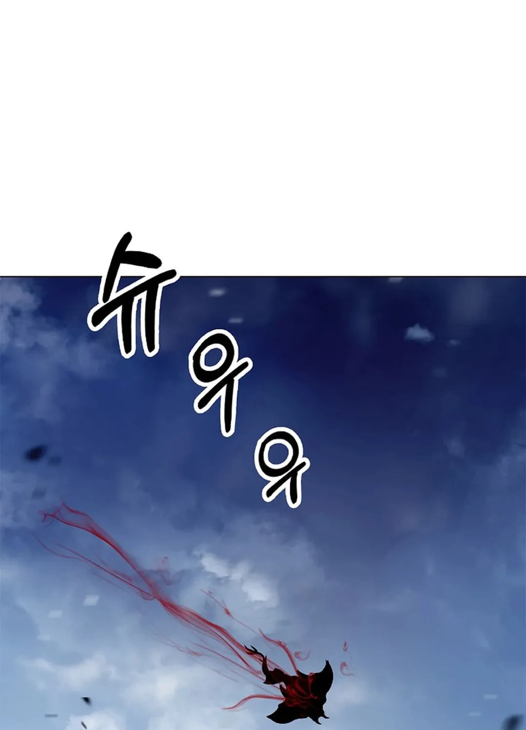 Tale of the Floating Sages Chapter 136 page 116 - 