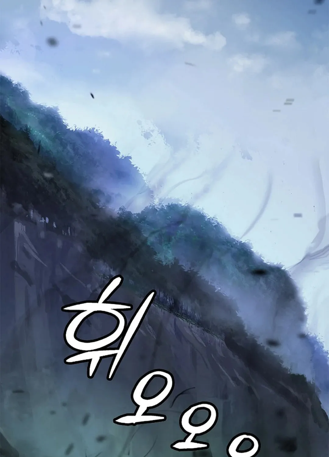 Tale of the Floating Sages Chapter 136 page 117 - 