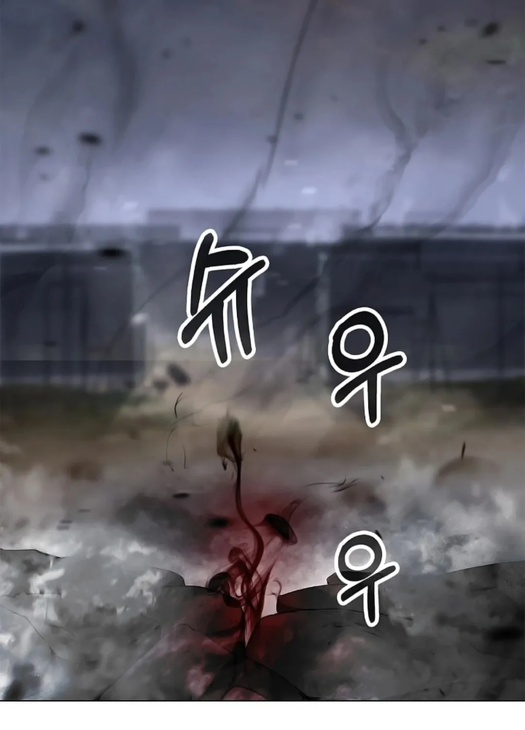 Tale of the Floating Sages Chapter 136 page 141 - 