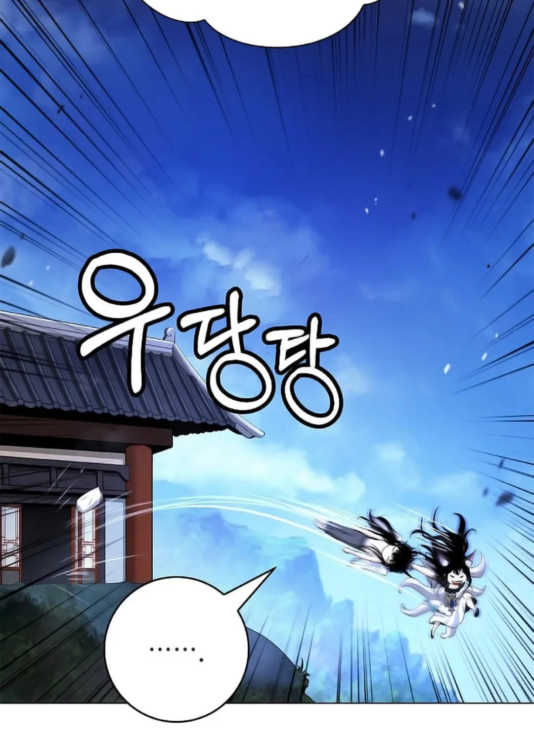 Tale of the Floating Sages Chapter 136 page 48 - 