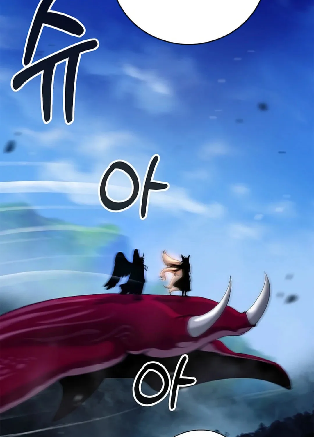 Tale of the Floating Sages Chapter 136 page 82 - 