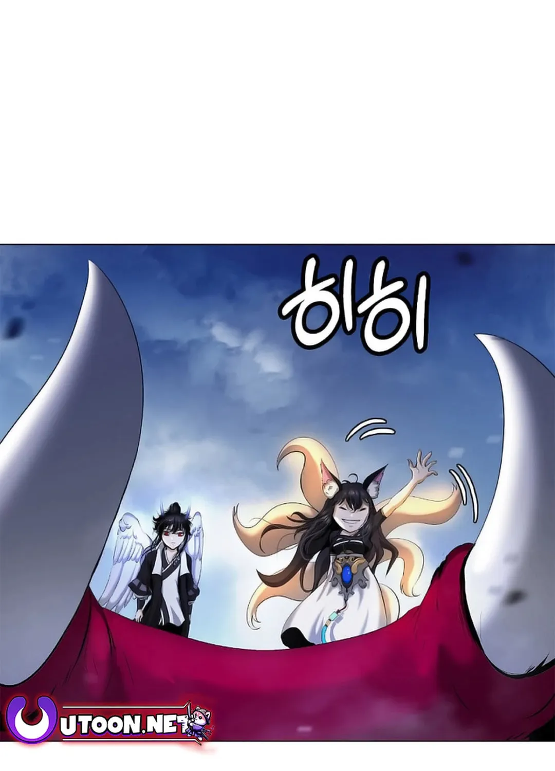 Tale of the Floating Sages Chapter 136 page 99 - 
