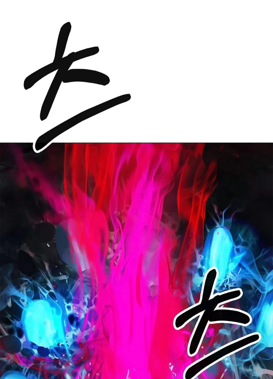 Tale of the Floating Sages Chapter 137 page 104 - 