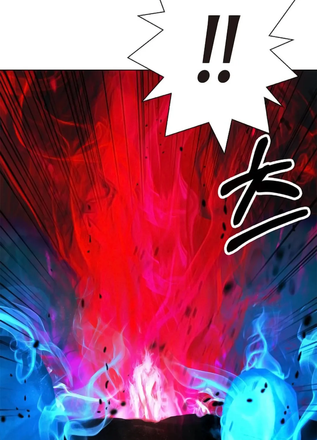 Tale of the Floating Sages Chapter 137 page 106 - 