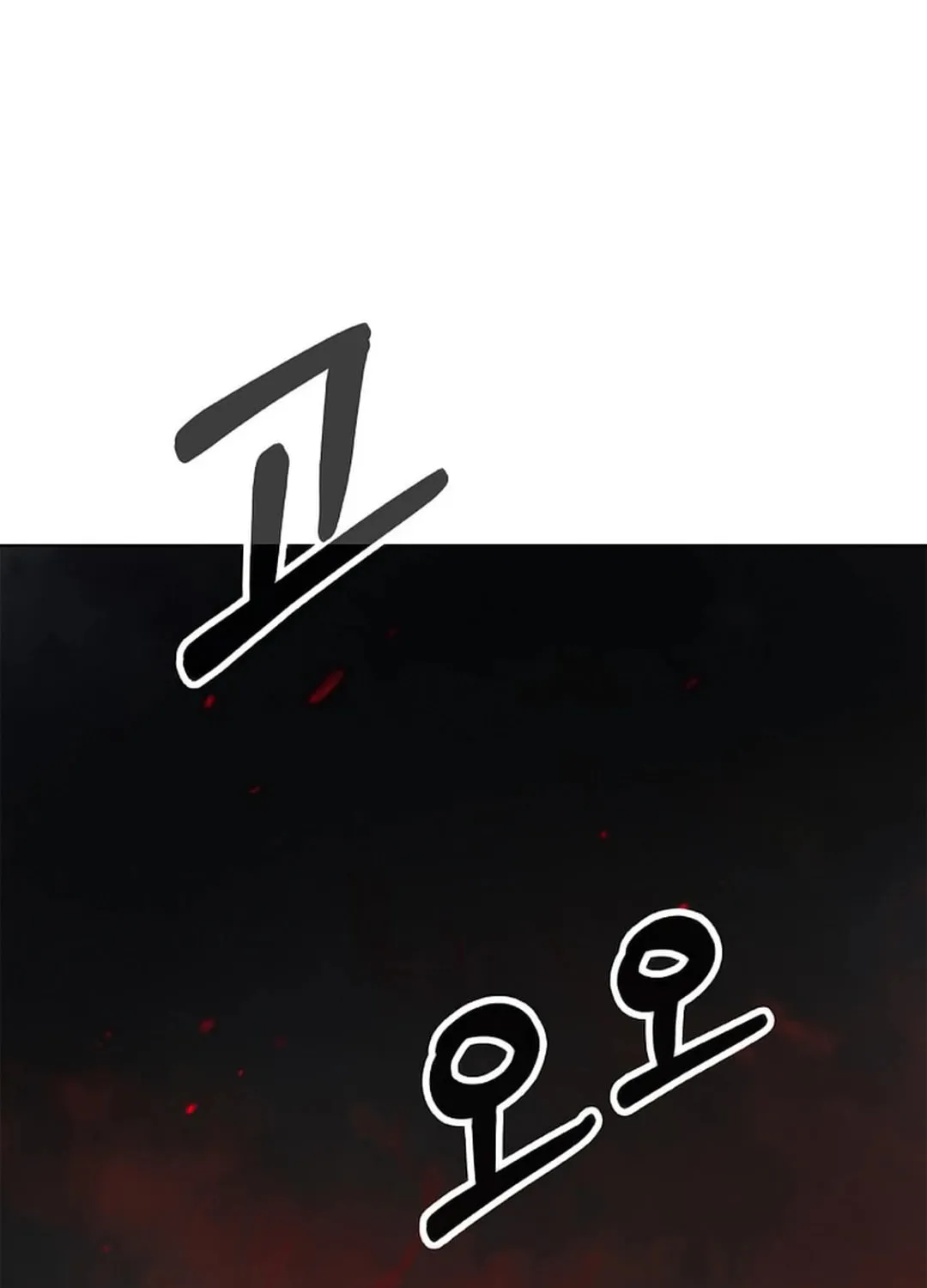 Tale of the Floating Sages Chapter 137 page 17 - 