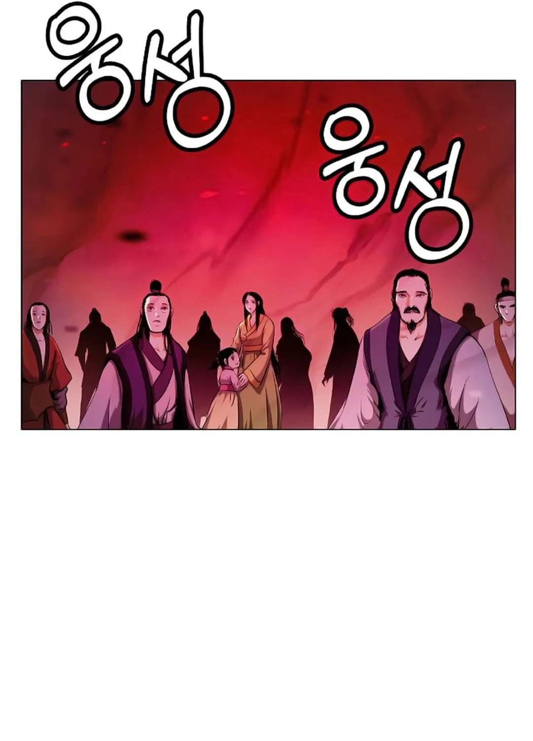 Tale of the Floating Sages Chapter 137 page 20 - 
