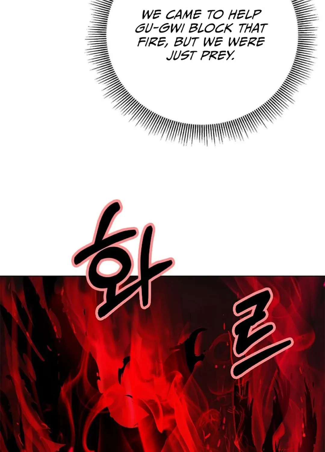 Tale of the Floating Sages Chapter 137 page 35 - 