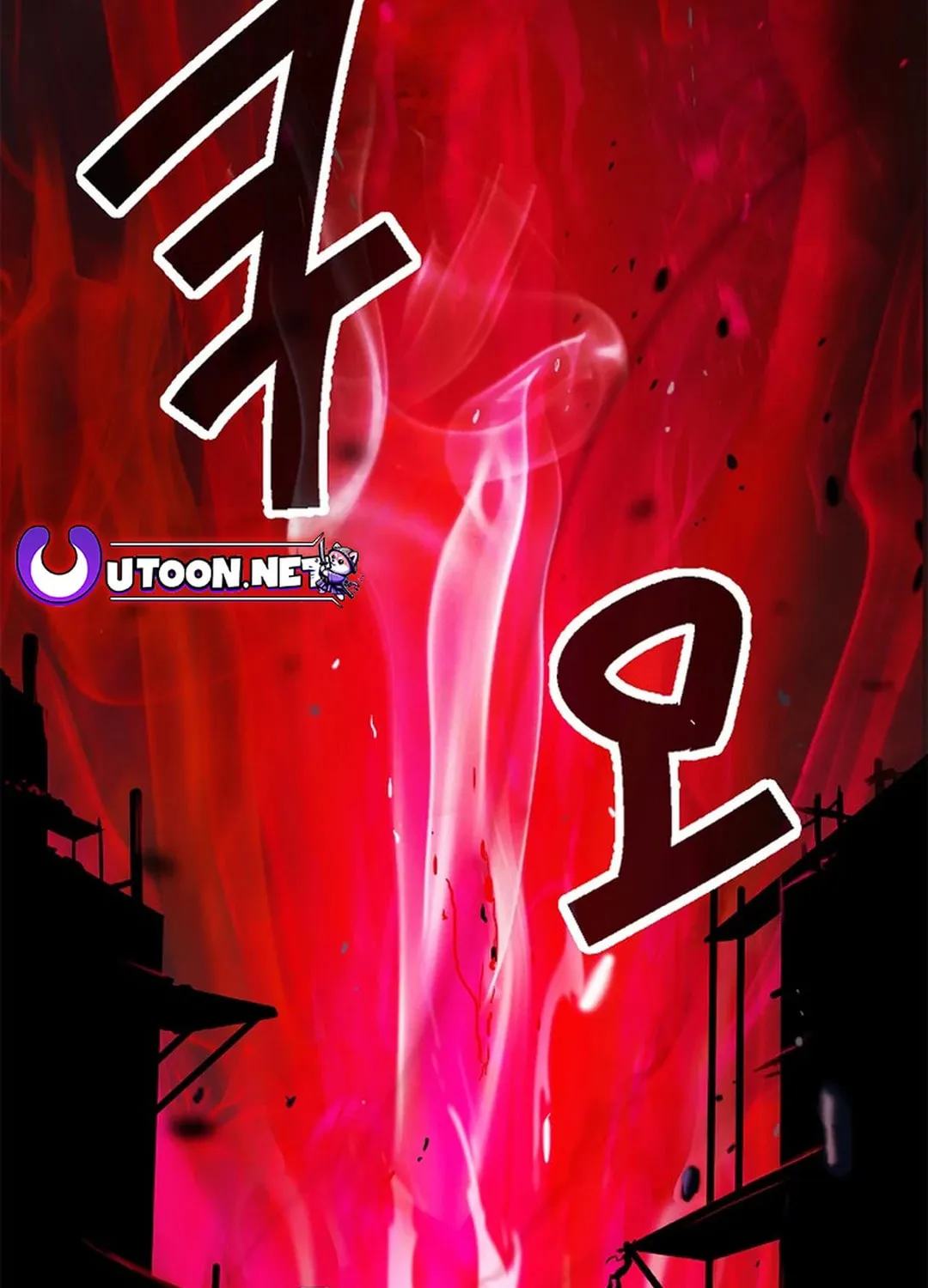 Tale of the Floating Sages Chapter 137 page 5 - 