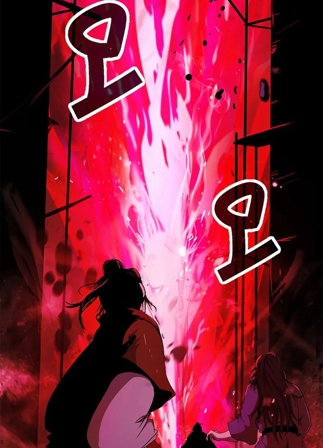 Tale of the Floating Sages Chapter 137 page 6 - 