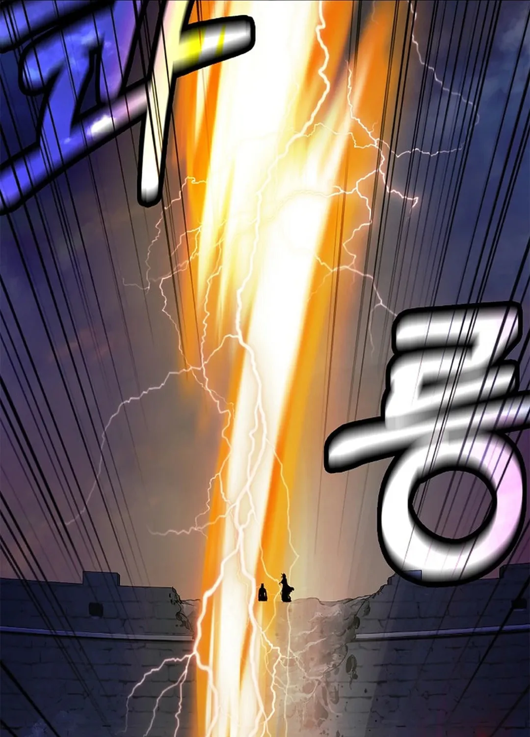Tale of the Floating Sages Chapter 137 page 66 - 