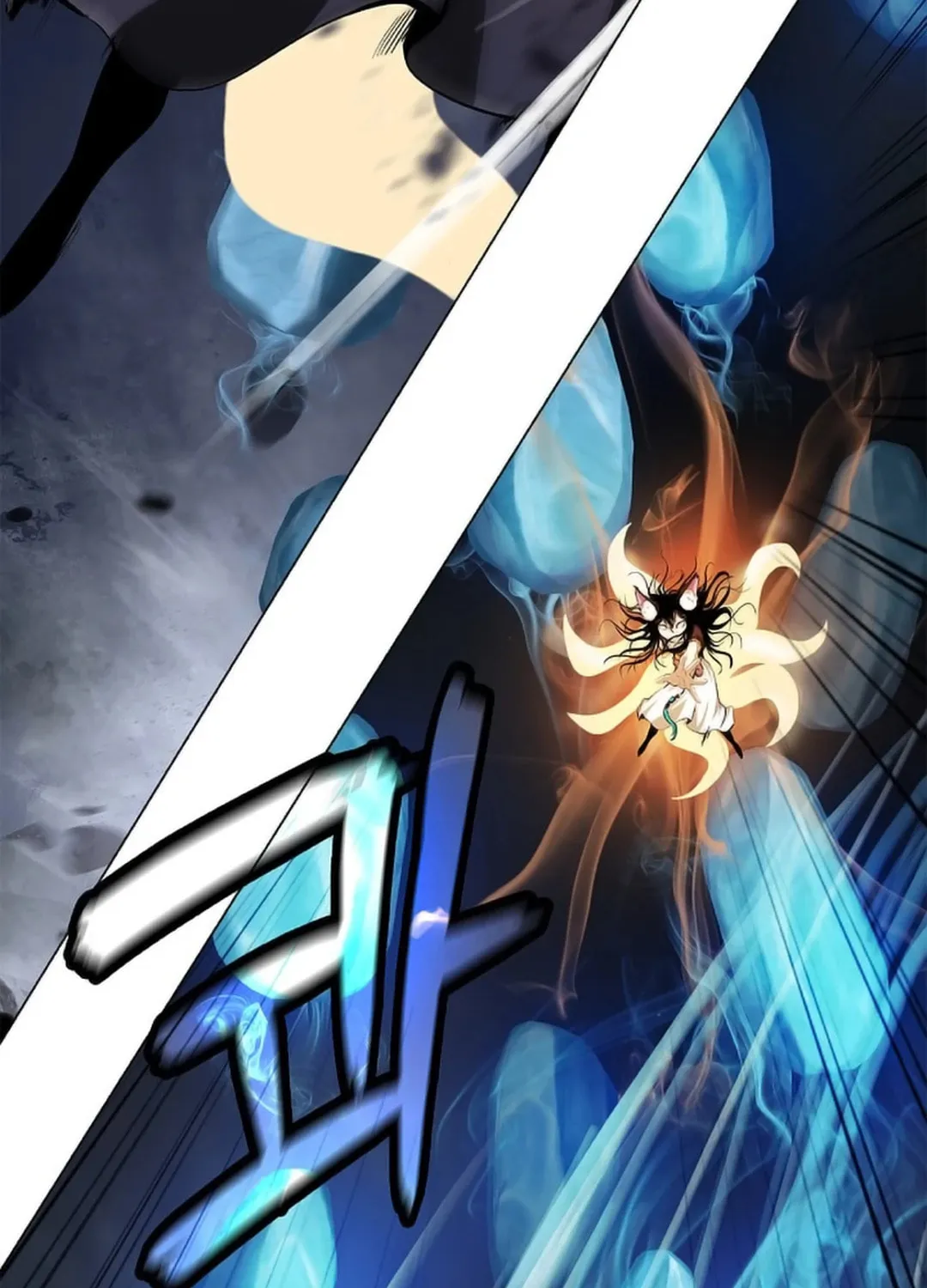 Tale of the Floating Sages Chapter 137 page 76 - 