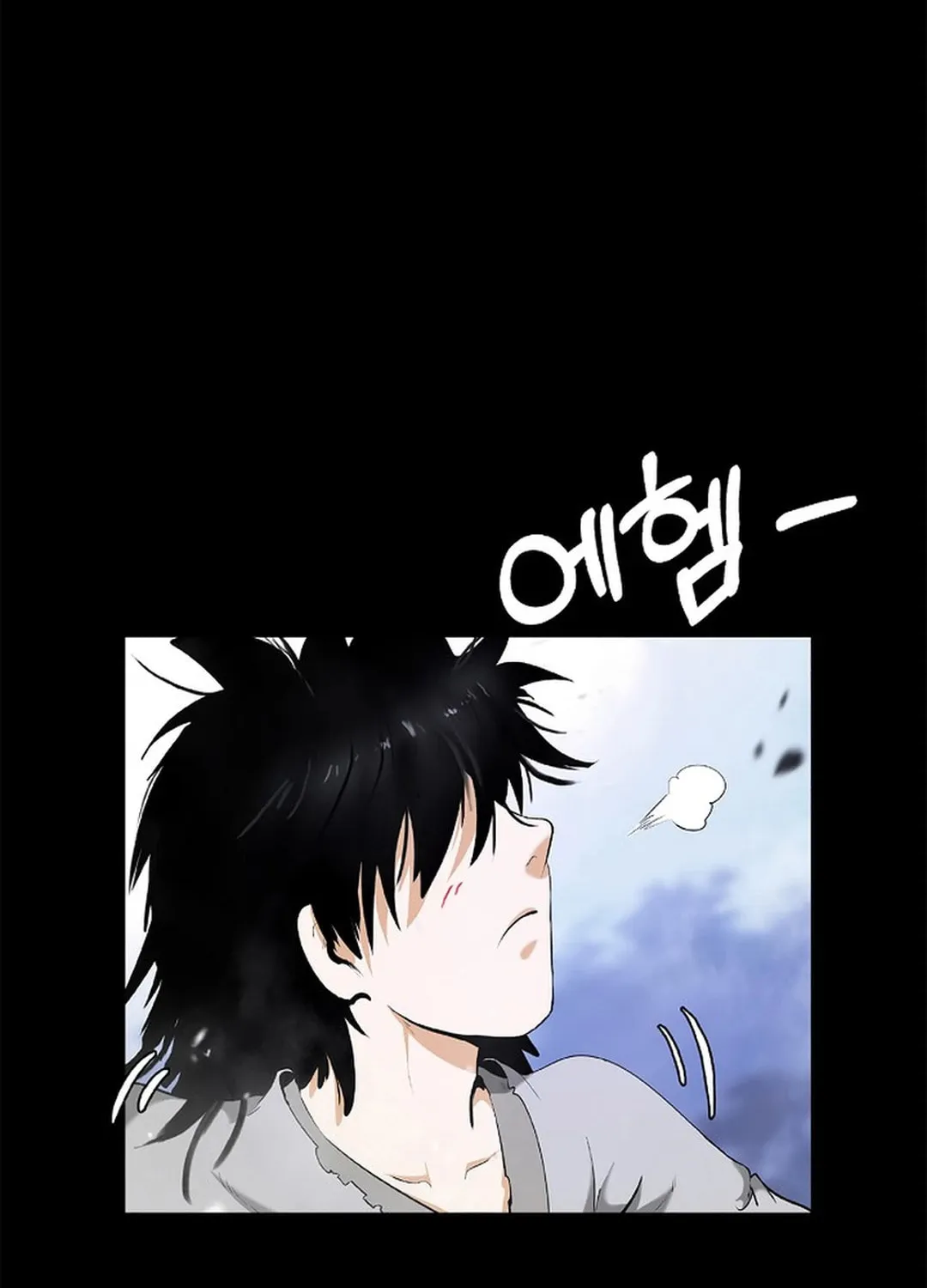 Tale of the Floating Sages Chapter 138 page 121 - 