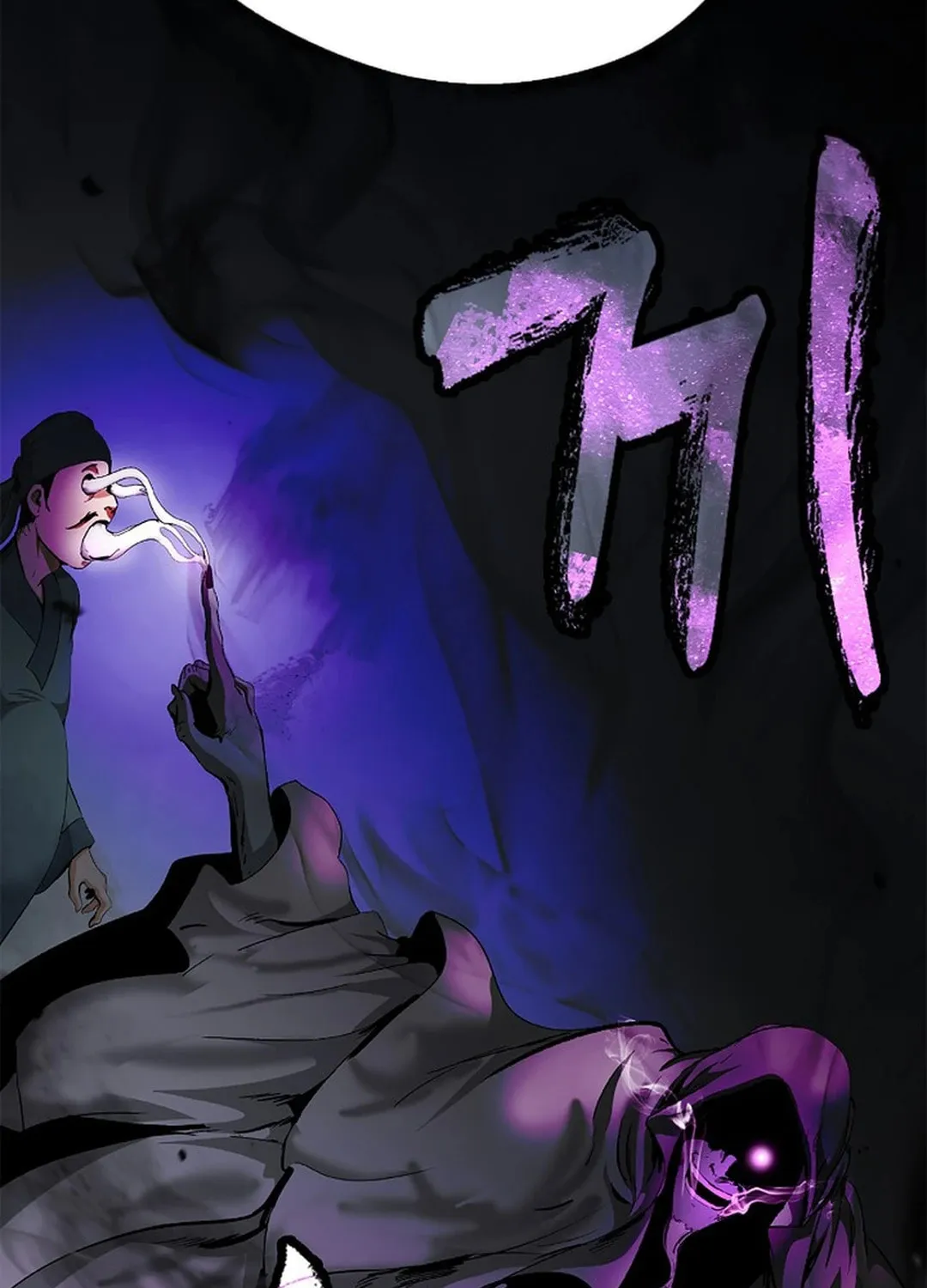 Tale of the Floating Sages Chapter 138 page 140 - 