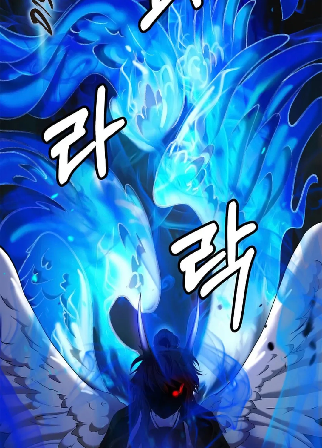 Tale of the Floating Sages Chapter 138 page 24 - 