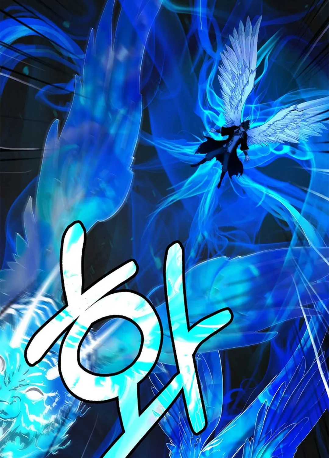 Tale of the Floating Sages Chapter 138 page 28 - 