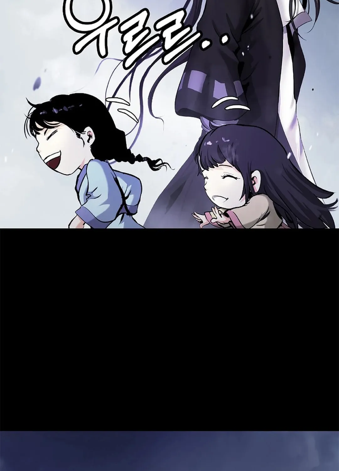 Tale of the Floating Sages Chapter 138 page 88 - 