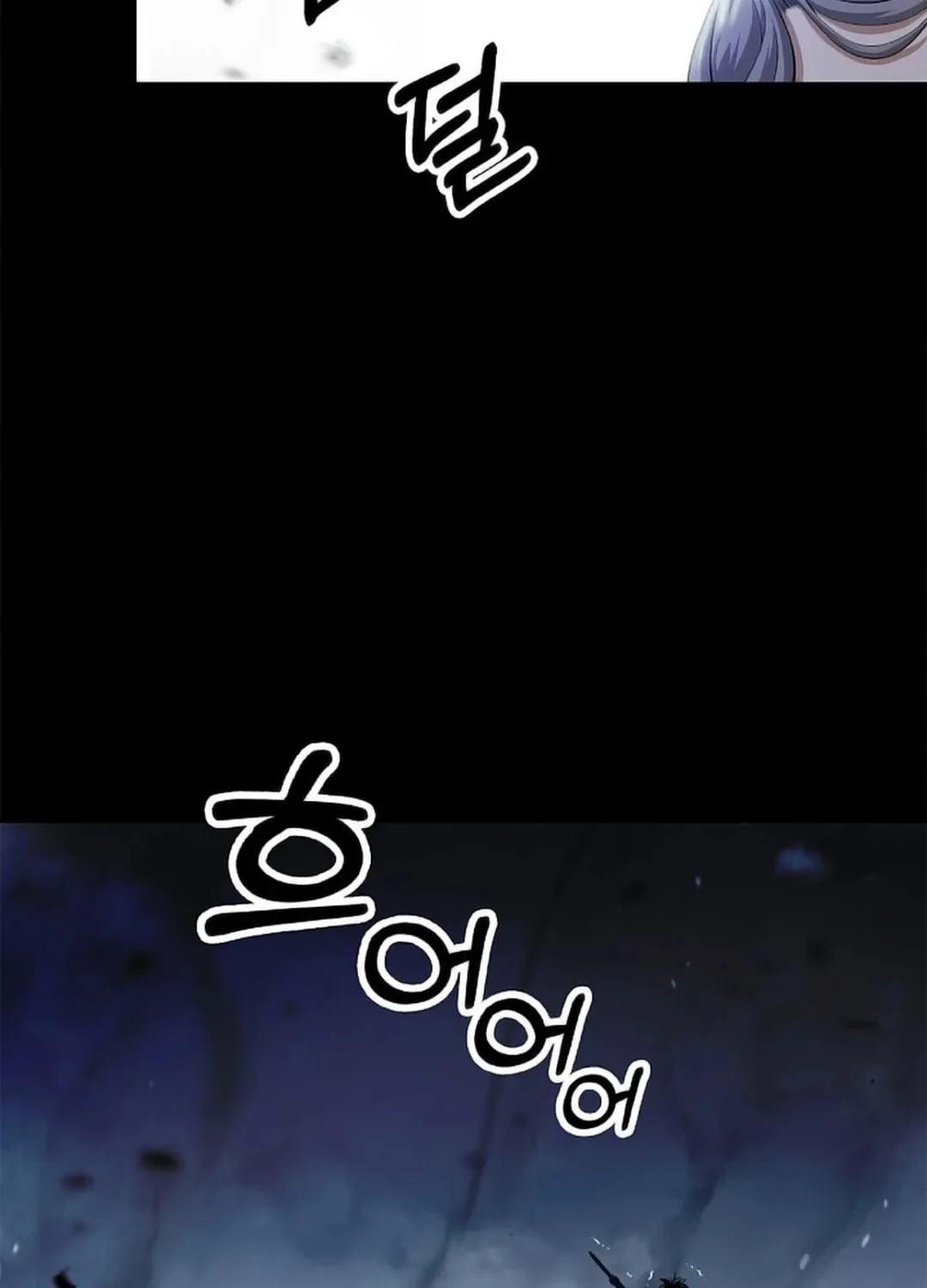 Tale of the Floating Sages Chapter 139 page 111 - 