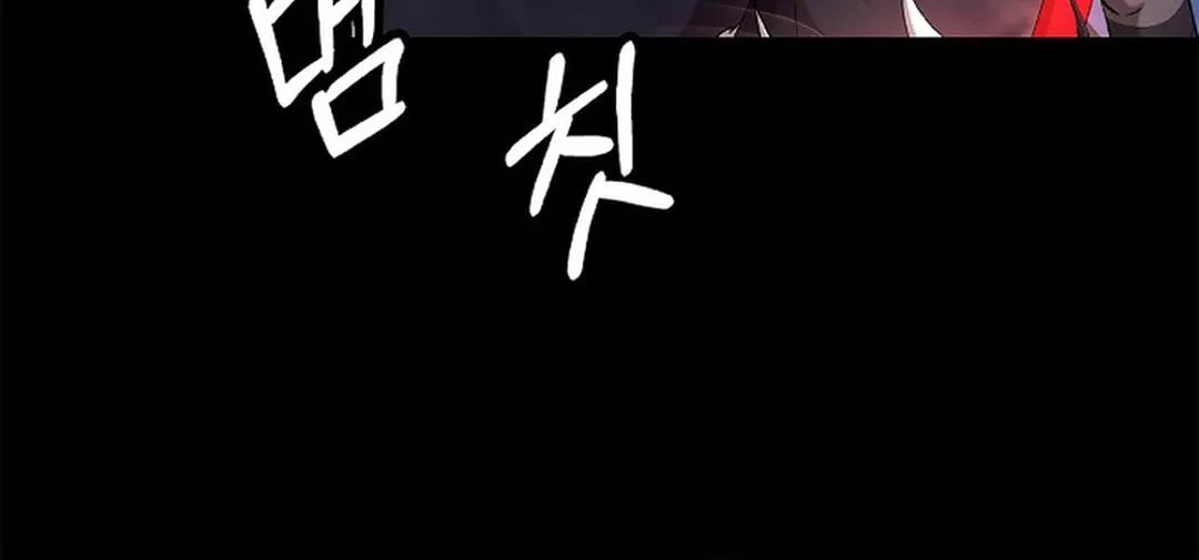Tale of the Floating Sages Chapter 139 page 13 - 