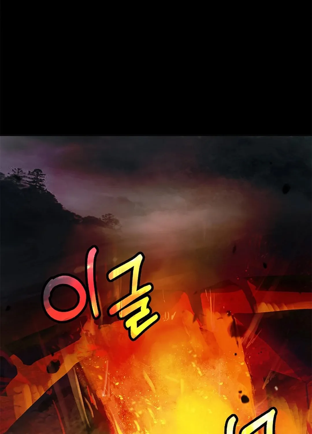 Tale of the Floating Sages Chapter 139 page 125 - 