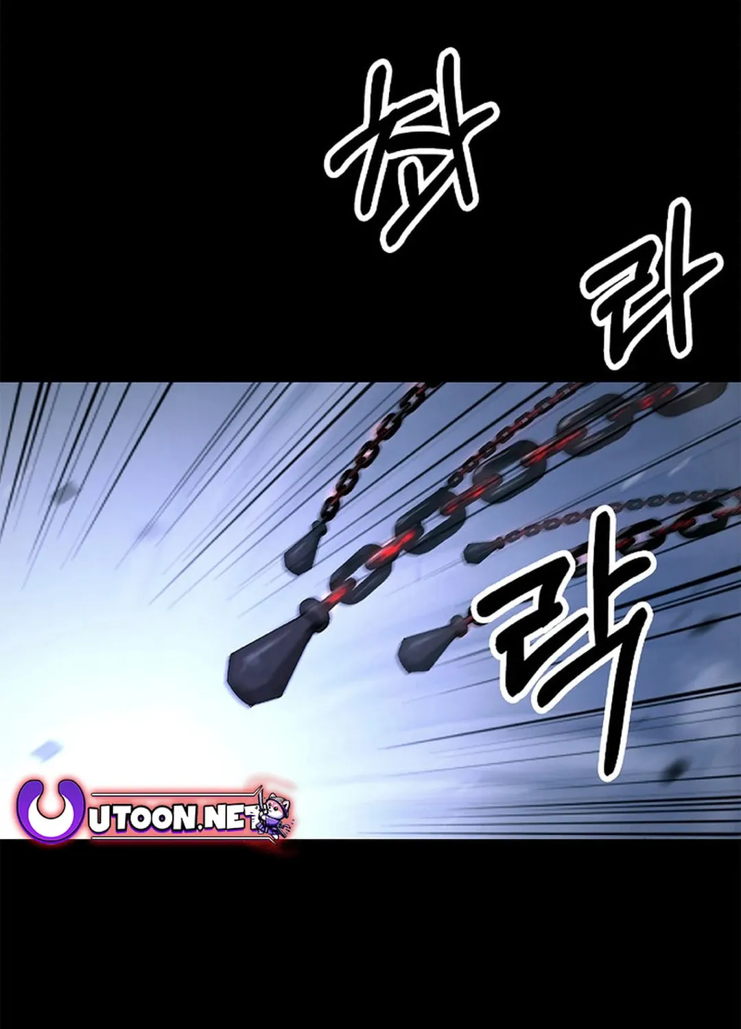 Tale of the Floating Sages Chapter 139 page 15 - 