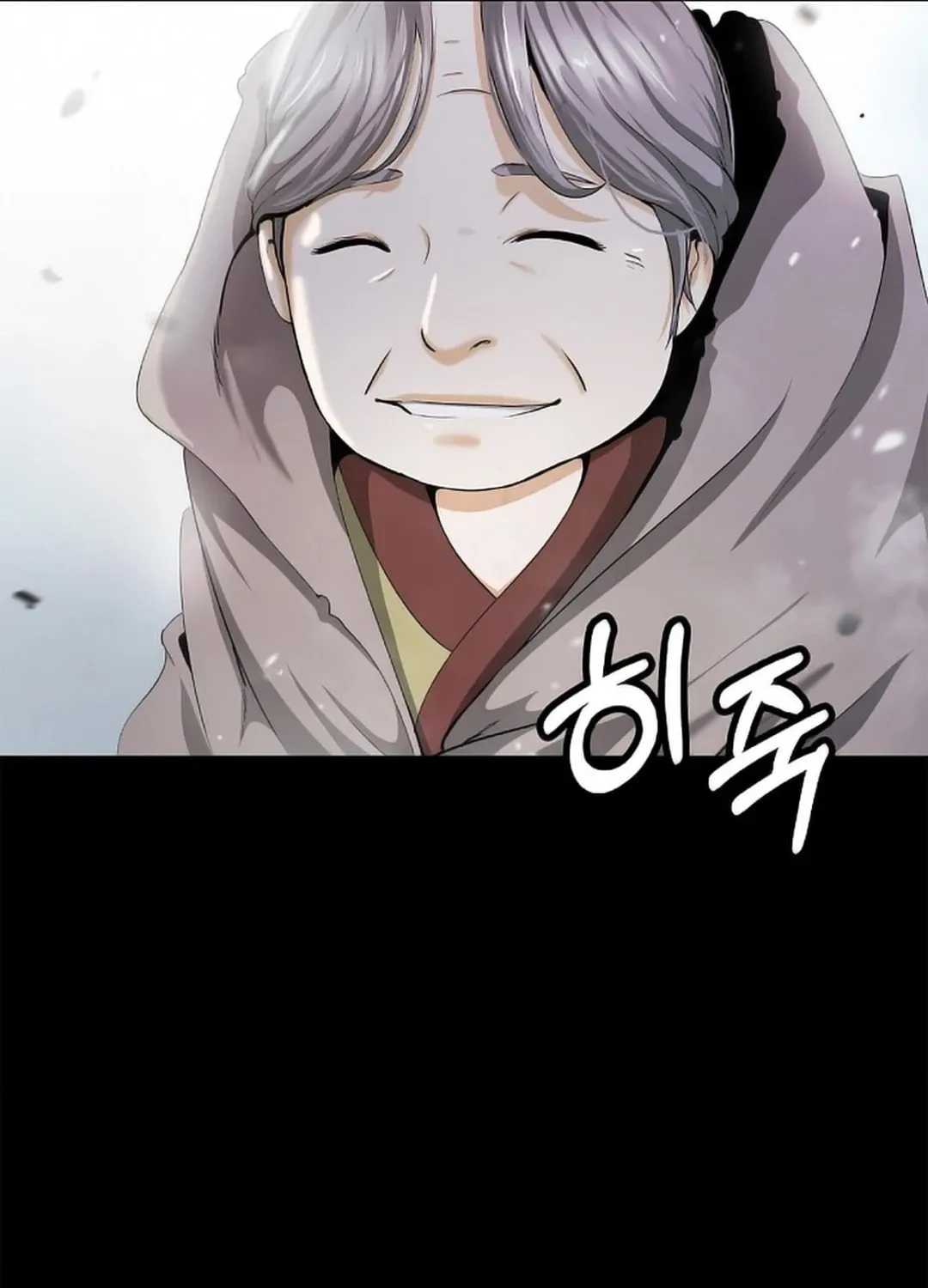 Tale of the Floating Sages Chapter 139 page 21 - 