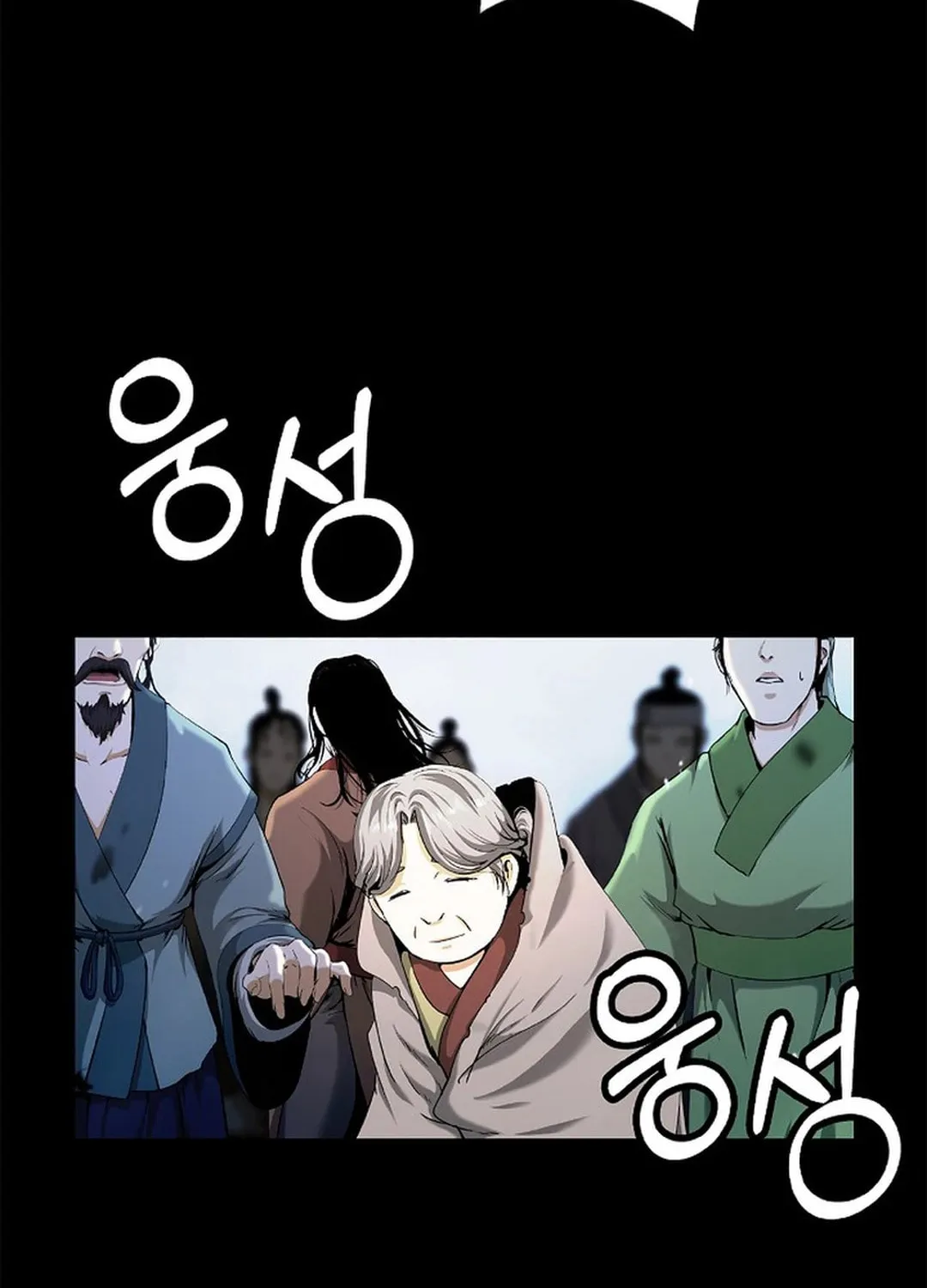 Tale of the Floating Sages Chapter 139 page 4 - 
