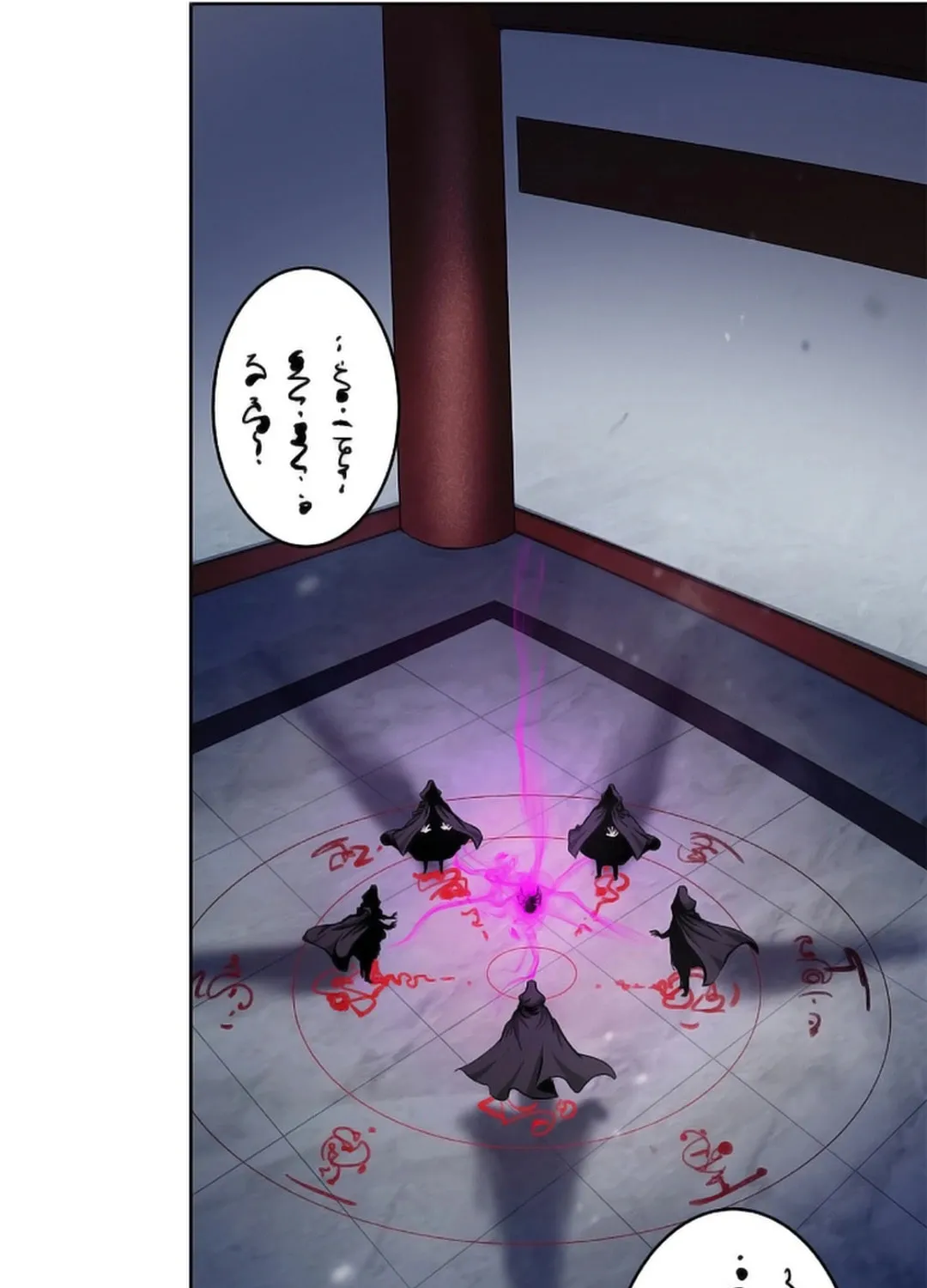 Tale of the Floating Sages Chapter 140 page 110 - 