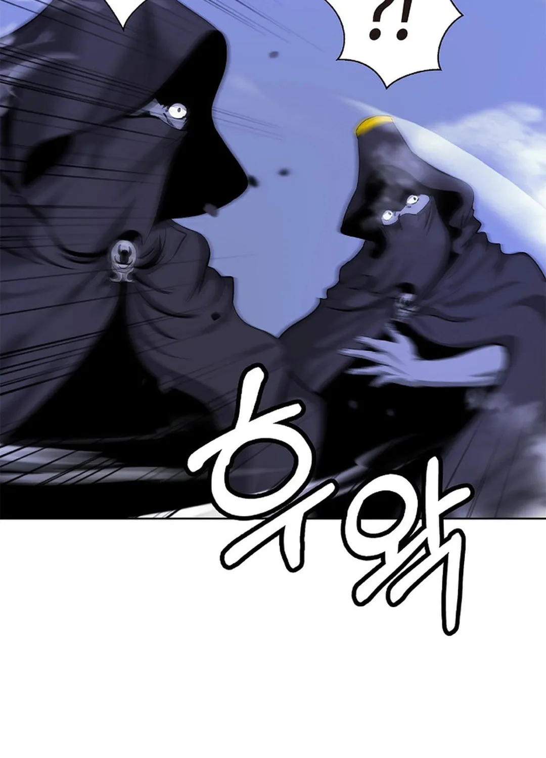 Tale of the Floating Sages Chapter 140 page 115 - 