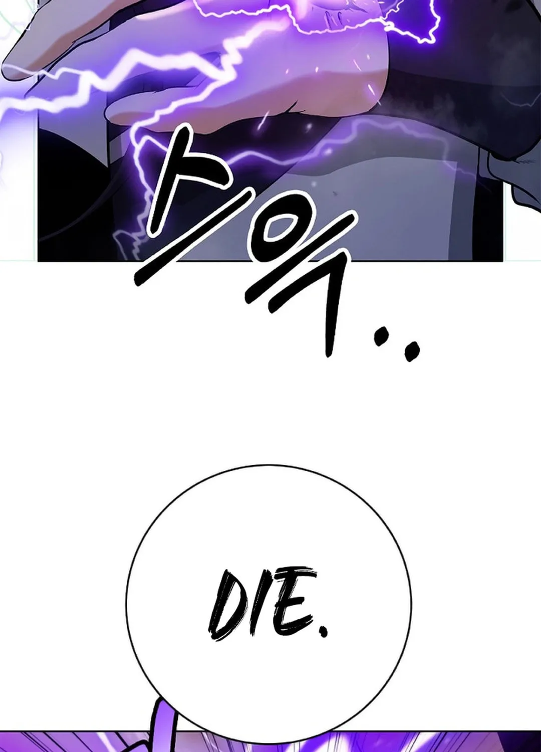 Tale of the Floating Sages Chapter 140 page 120 - 