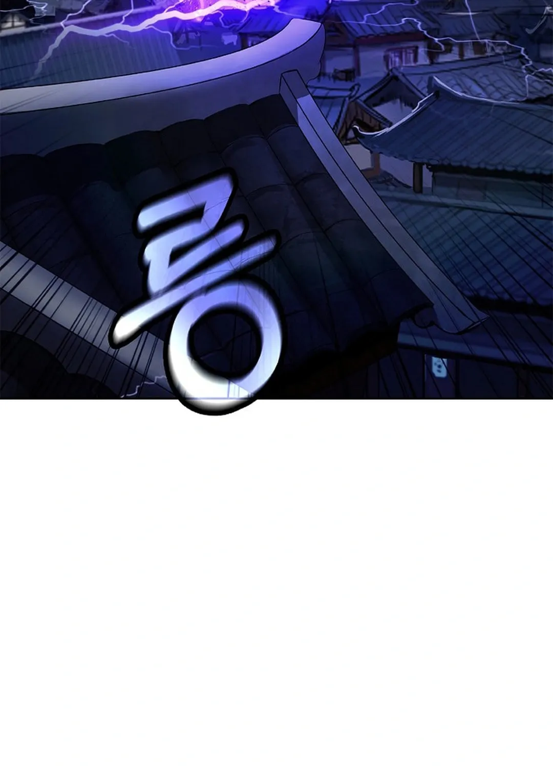 Tale of the Floating Sages Chapter 140 page 124 - 