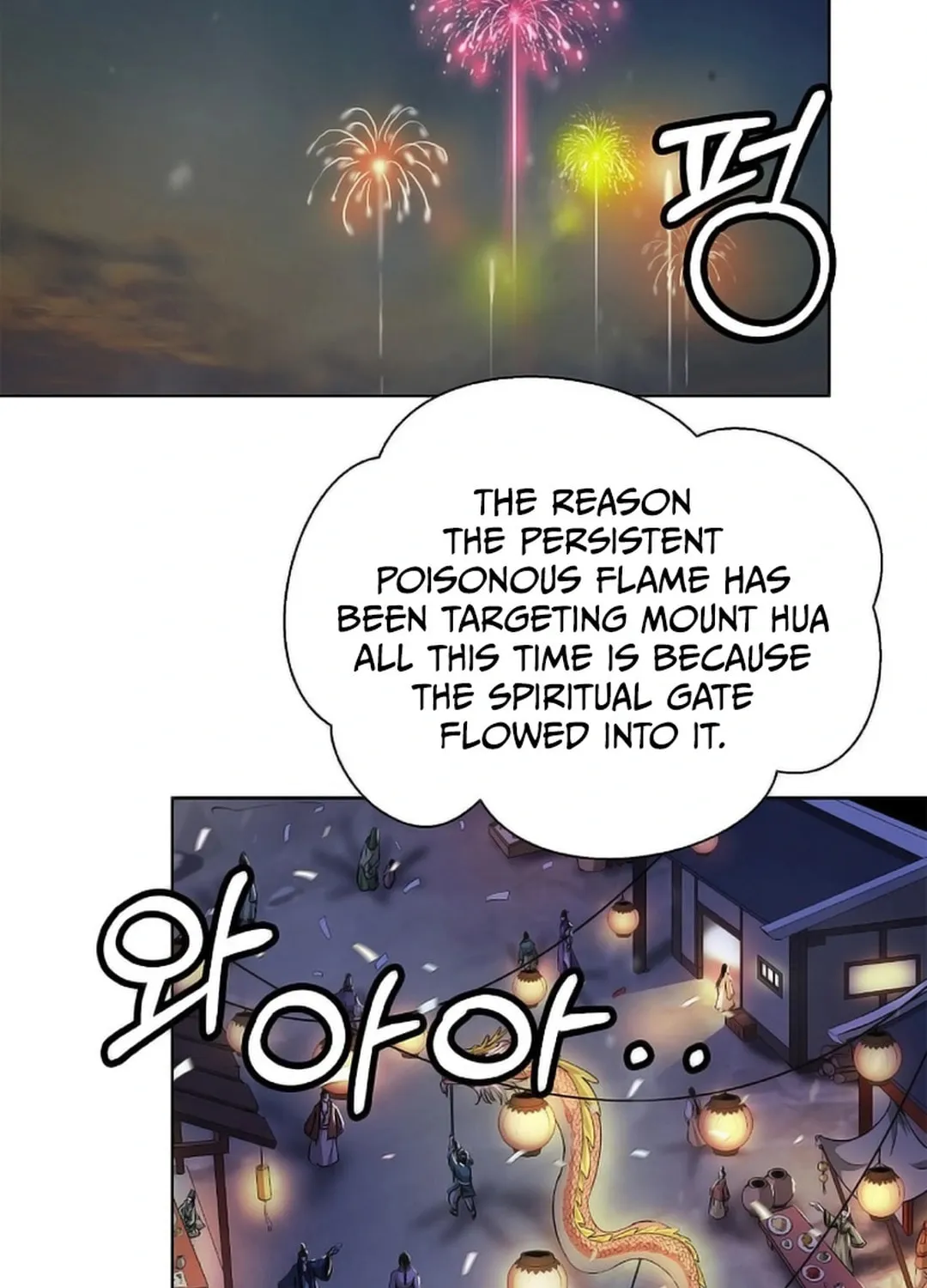 Tale of the Floating Sages Chapter 140 page 128 - 