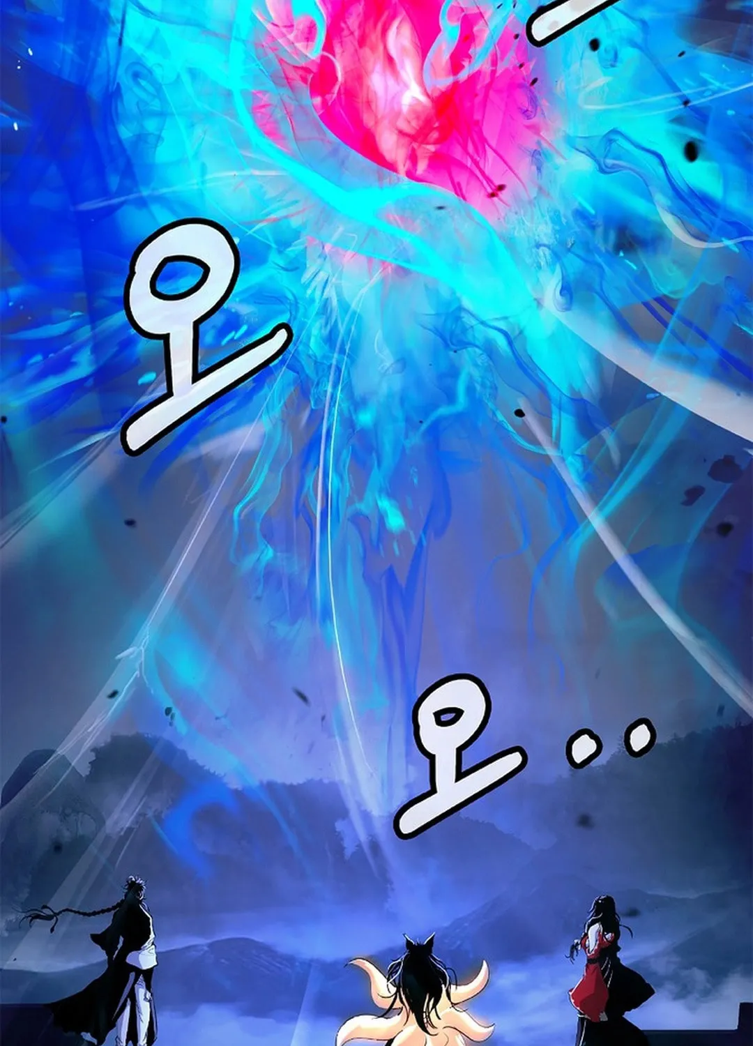Tale of the Floating Sages Chapter 140 page 60 - 
