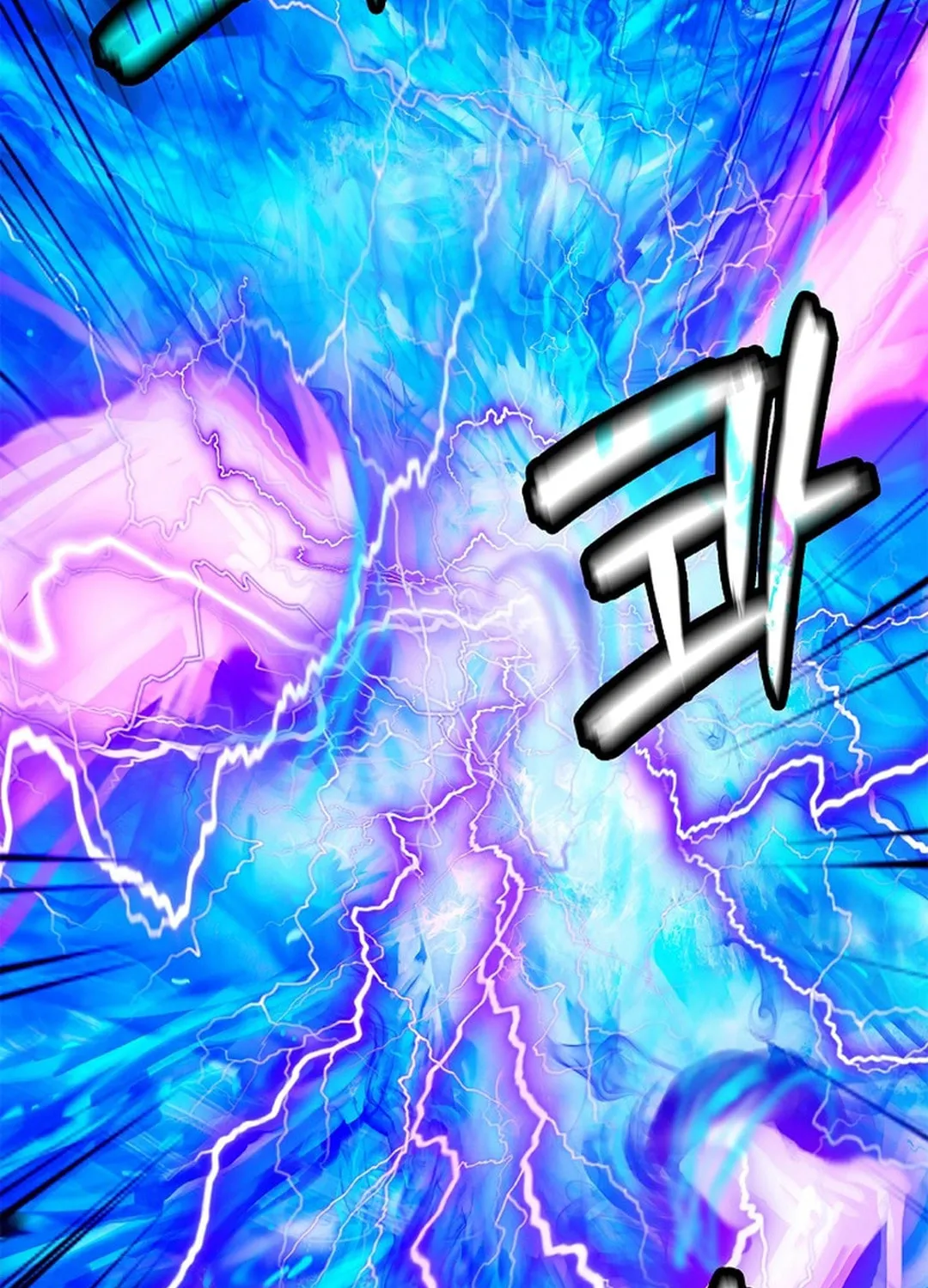 Tale of the Floating Sages Chapter 140 page 66 - 