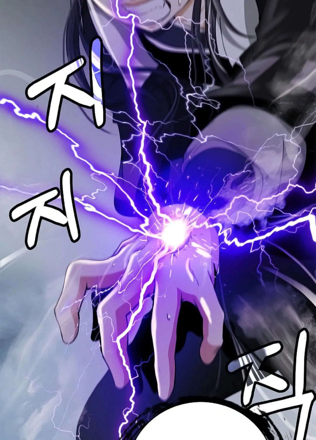 Tale of the Floating Sages Chapter 140 page 84 - 