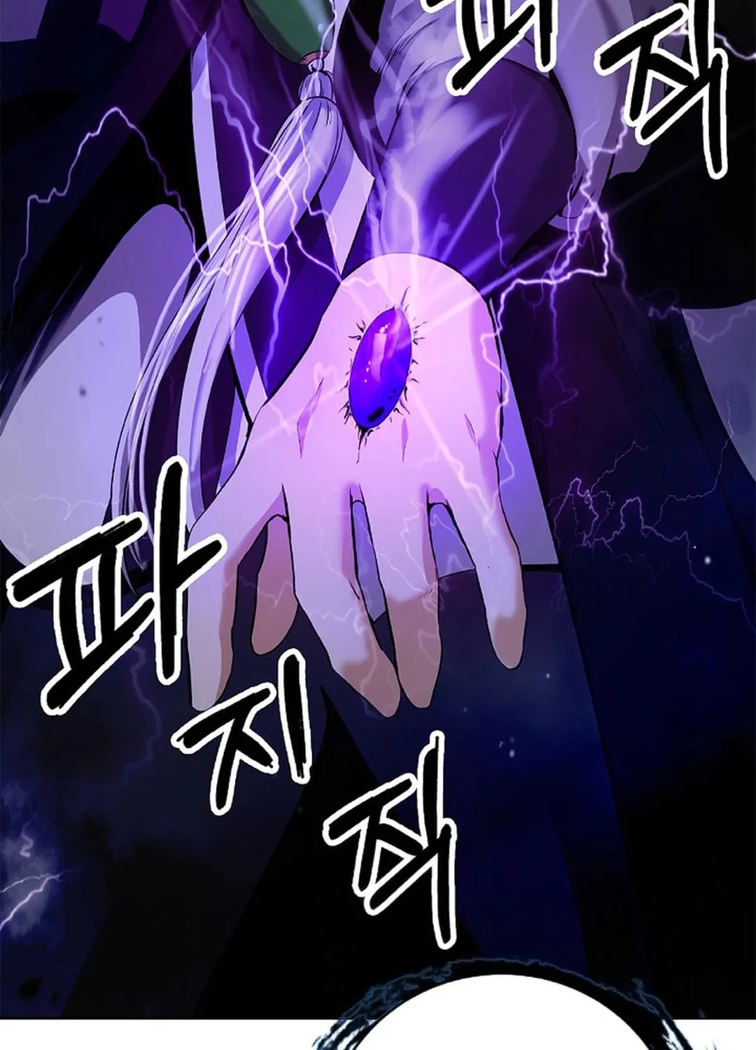 Tale of the Floating Sages Chapter 140 page 90 - 