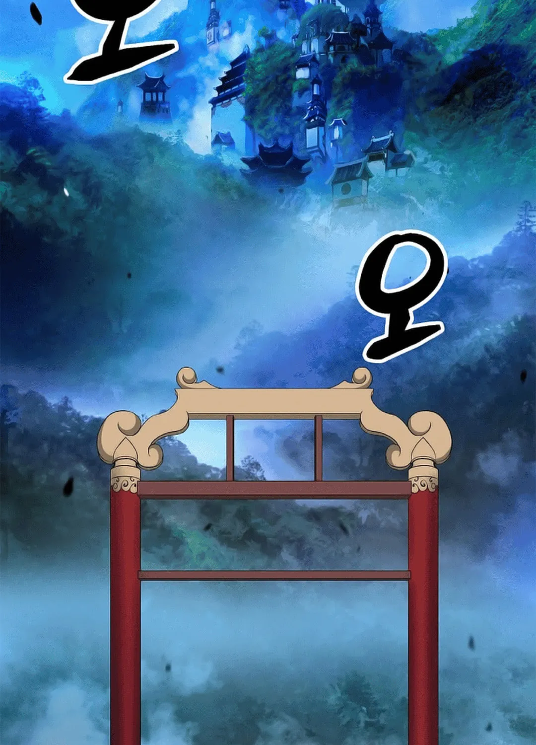 Tale of the Floating Sages Chapter 141 page 105 - 