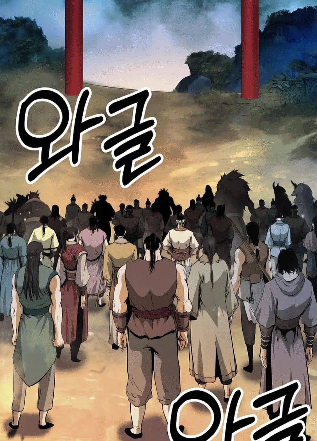 Tale of the Floating Sages Chapter 141 page 106 - 