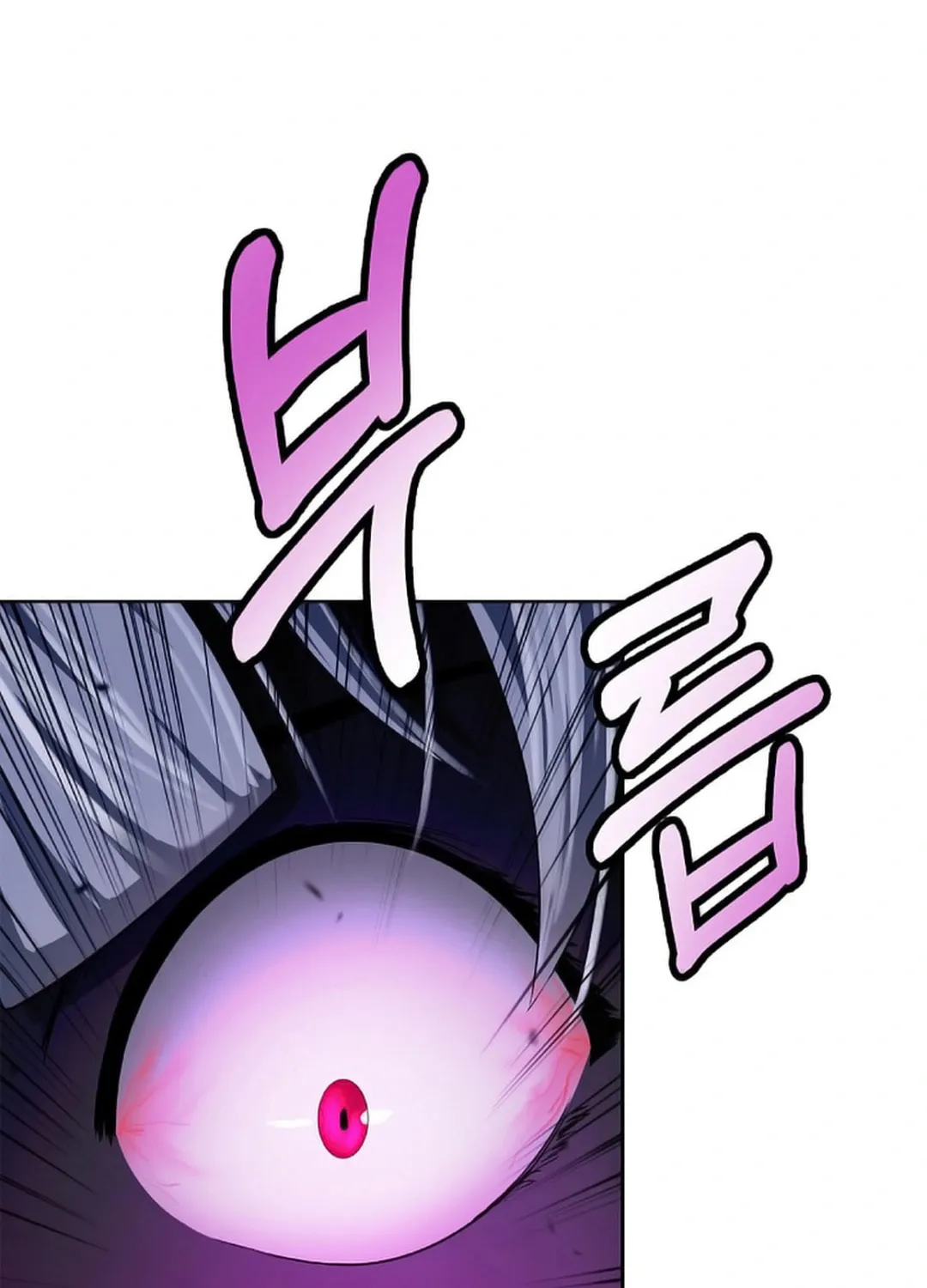 Tale of the Floating Sages Chapter 141 page 44 - 